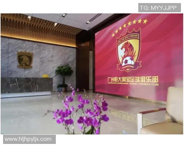 恒大足球如何在竞争激烈的市场中实现盈利与可持续发展策略分析