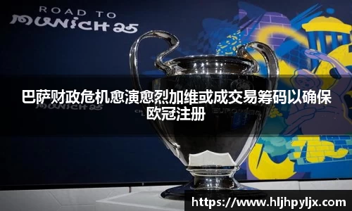 必威betway