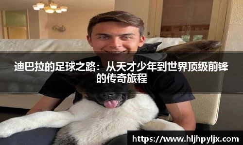 必威betway