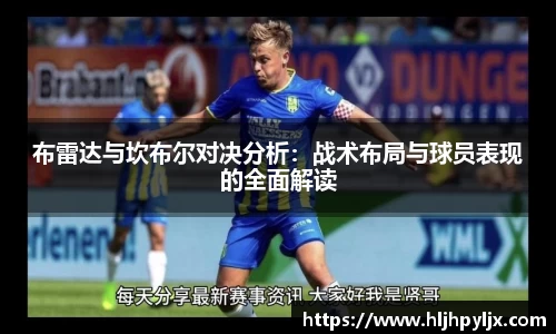 必一运动官方网站