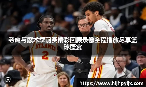 必一
