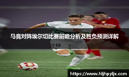 必一B-SPORTS